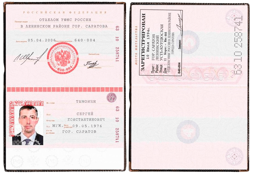 Паспорт для открытия ИП/ООО |  taxilicenzya.ru